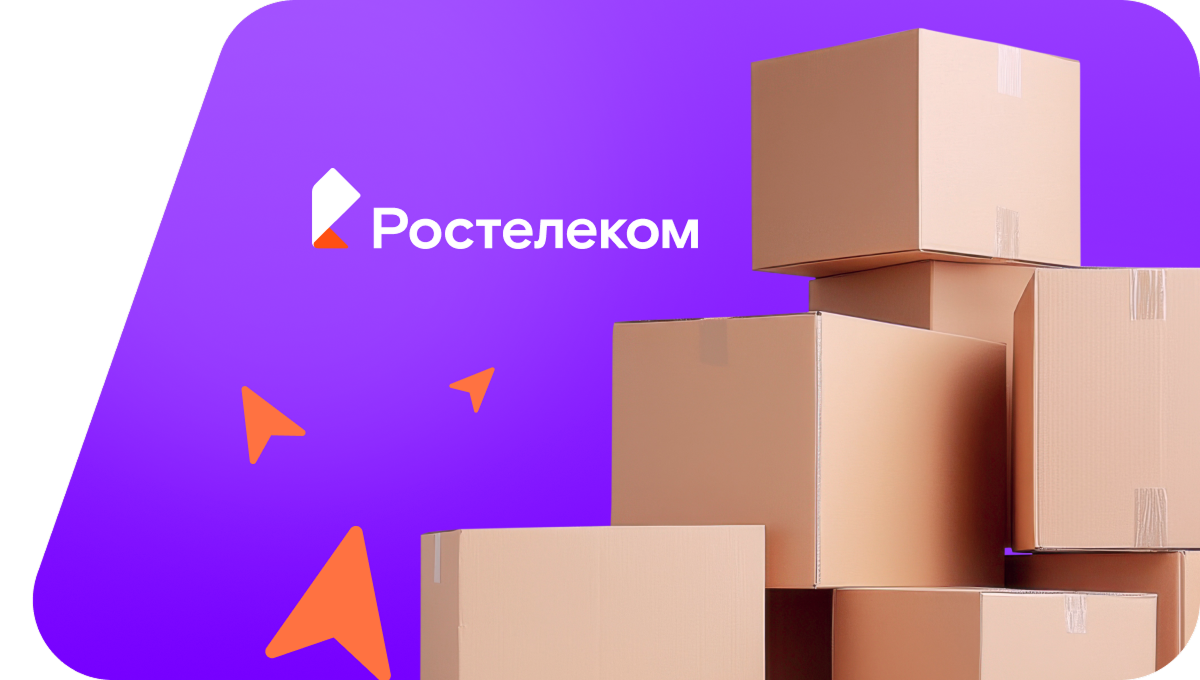 Переезд в новую квартирув село Растопуловка (Астраханская область)